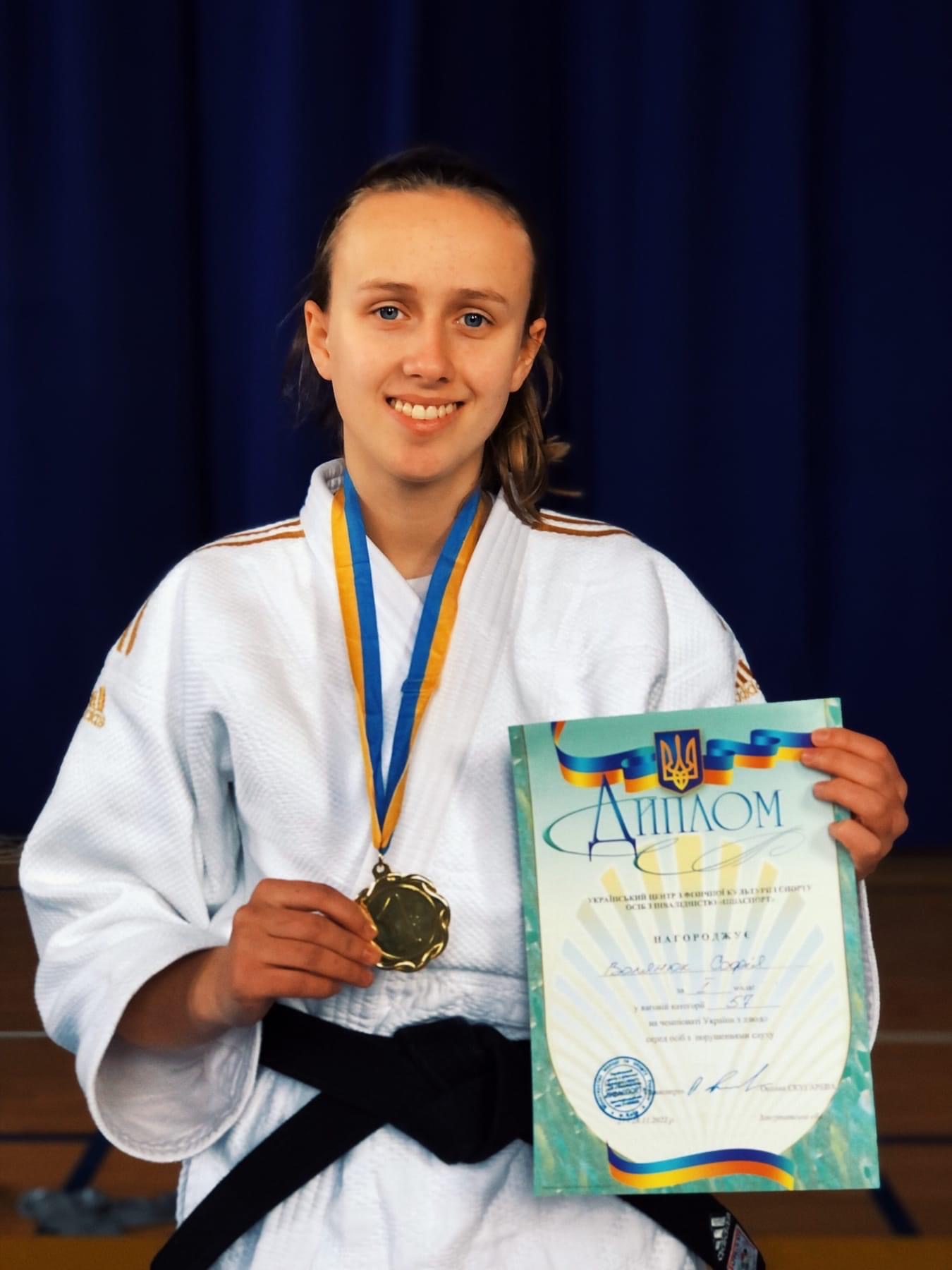 Волянюк Софія - чемпіонка України з дзюдо